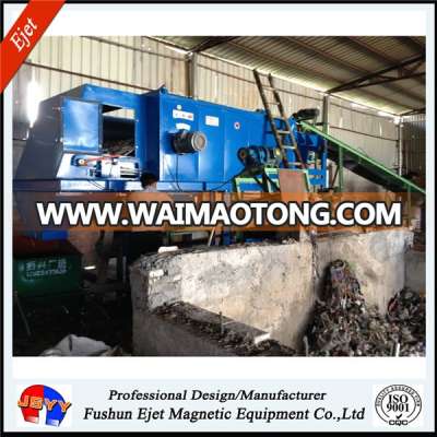 Separation Plastic Bottle and Aluminum Cans Recycling Machine